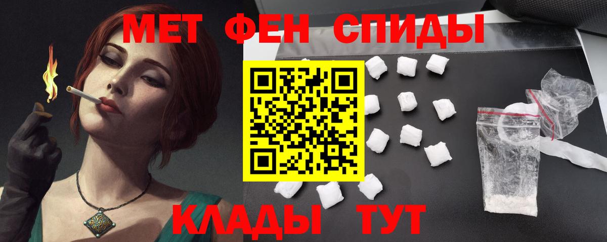 АМФЕТАМИН VHQ  Amphetamine  Серов  Вход с VPN 