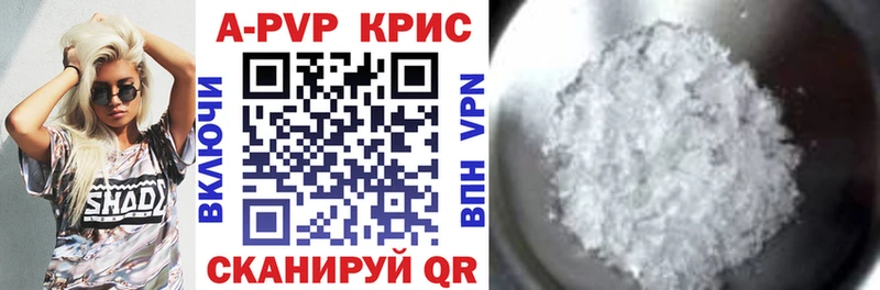 Alpha PVP Crystall  KRAKEN ССЫЛКА  Серов 