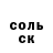 Амфетамин Розовый kopanda Fan