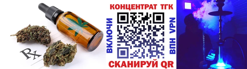 blacksprut ТОР  Серов  Еда ТГК конопля 