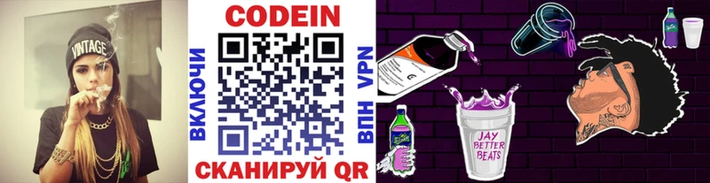 мориарти клад  kraken зеркало  Codein Purple Drank  Серов  закладки 