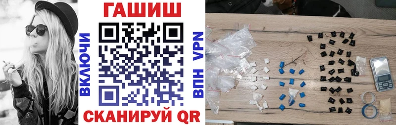 ГАШИШ ice o lator  Серов 