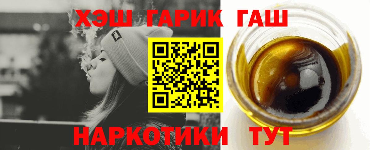 Гашиш Cannabis Серов