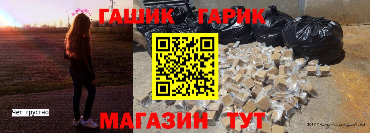 Серов  ГАШ убойный  Гашиш хэш  ГАШИШ  Вход с VPN 