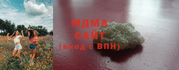 метамфетамин Алексин