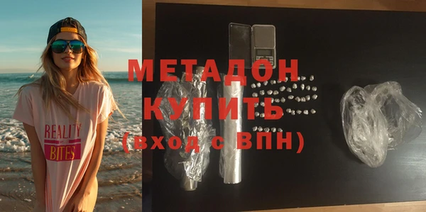 метамфетамин Алексин