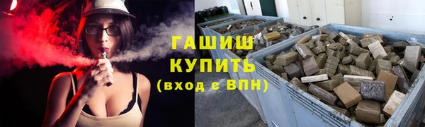 метамфетамин Алексин