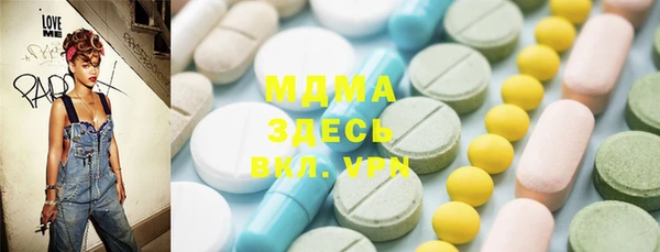 метамфетамин Алексин