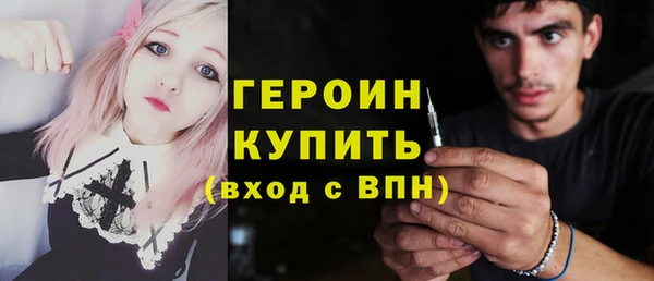 метамфетамин Алексин