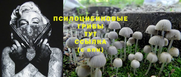 героин Великий Новгород