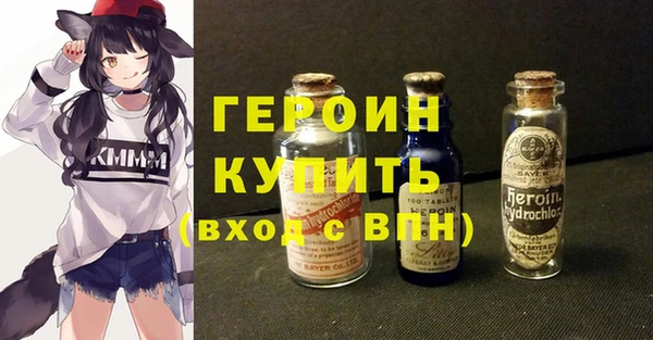 метамфетамин Мегион