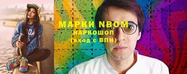синтетический гашиш Орск