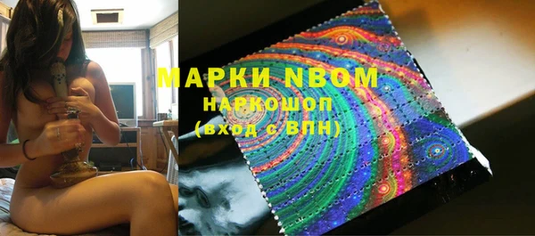мефедрон мука Алексеевка