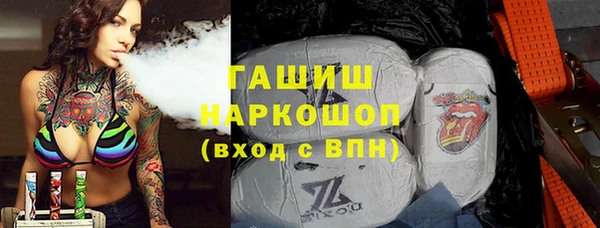 метамфетамин Алексин