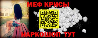 синтетический гашиш Ставрополь