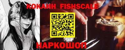 мяу мяу кристалл Старая Купавна