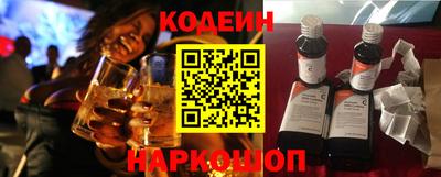 синтетический гашиш Ставрополь