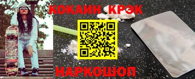 мяу мяу кристалл Старая Купавна