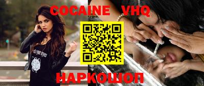 мяу мяу кристалл Старая Купавна