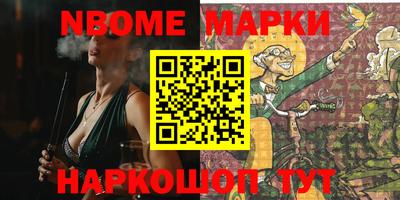 синтетический гашиш Ставрополь