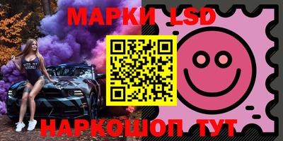 синтетический гашиш Ставрополь