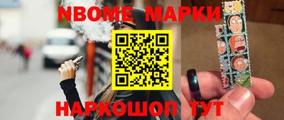 синтетический гашиш Ставрополь