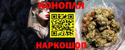 синтетический гашиш Ставрополь