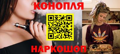 мяу мяу кристалл Старая Купавна