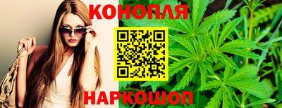 синтетический гашиш Ставрополь
