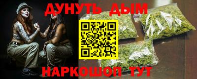 мяу мяу кристалл Старая Купавна