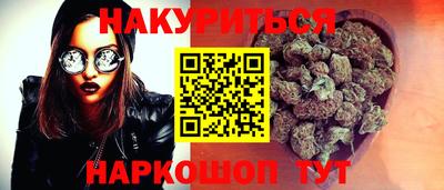 синтетический гашиш Ставрополь