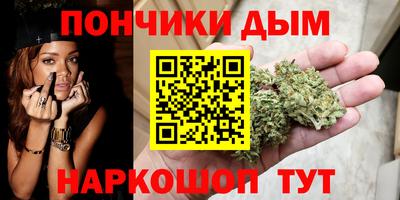 синтетический гашиш Ставрополь