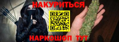 мяу мяу кристалл Старая Купавна