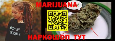мяу мяу кристалл Старая Купавна