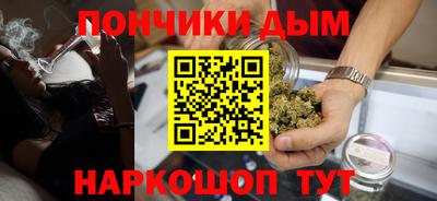 мяу мяу кристалл Старая Купавна