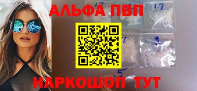 синтетический гашиш Ставрополь