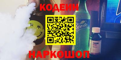 мяу мяу кристалл Старая Купавна