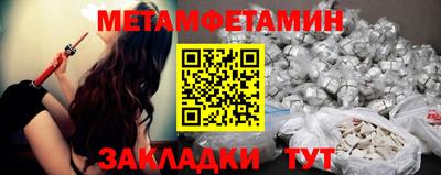 синтетический гашиш Ставрополь