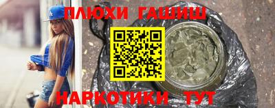 мяу мяу кристалл Старая Купавна
