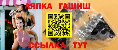 синтетический гашиш Ставрополь