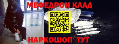 гидра Тверь