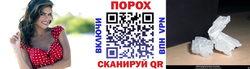 блэк спрут сайт  где купить наркоту  Серов  Первитин винт 