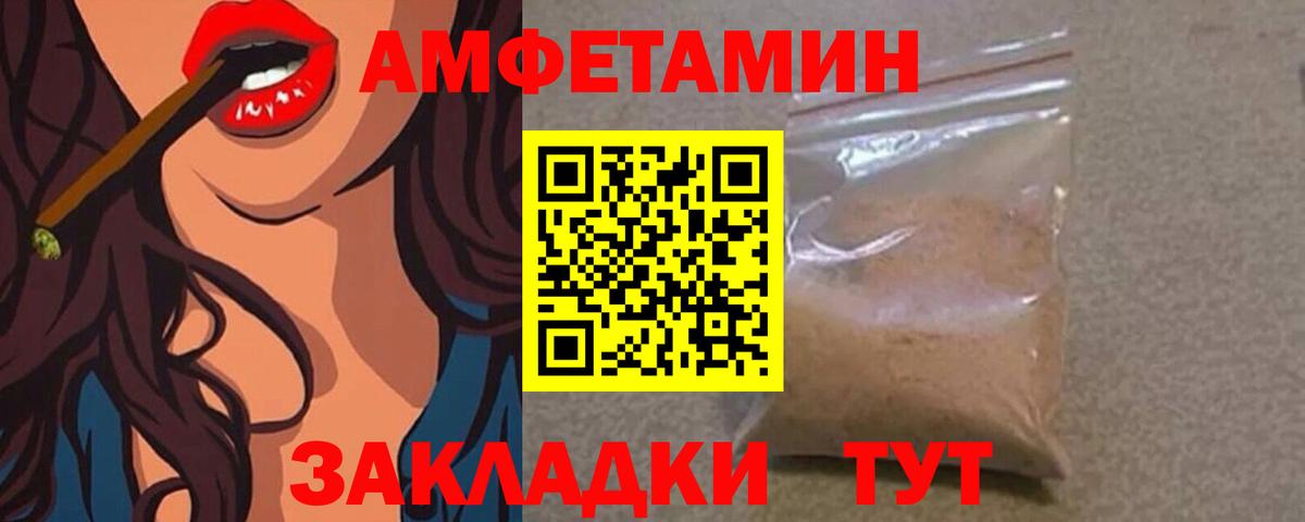 Серов  Первитин пудра  Первитин пудра  Вход с VPN 