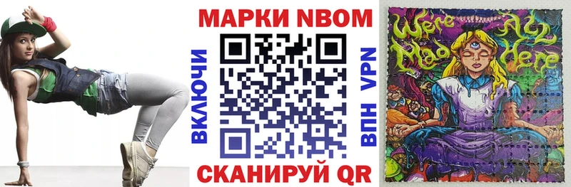где найти   Серов  Марки 25I-NBOMe 1,5мг 