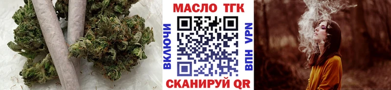 ТГК Wax Серов