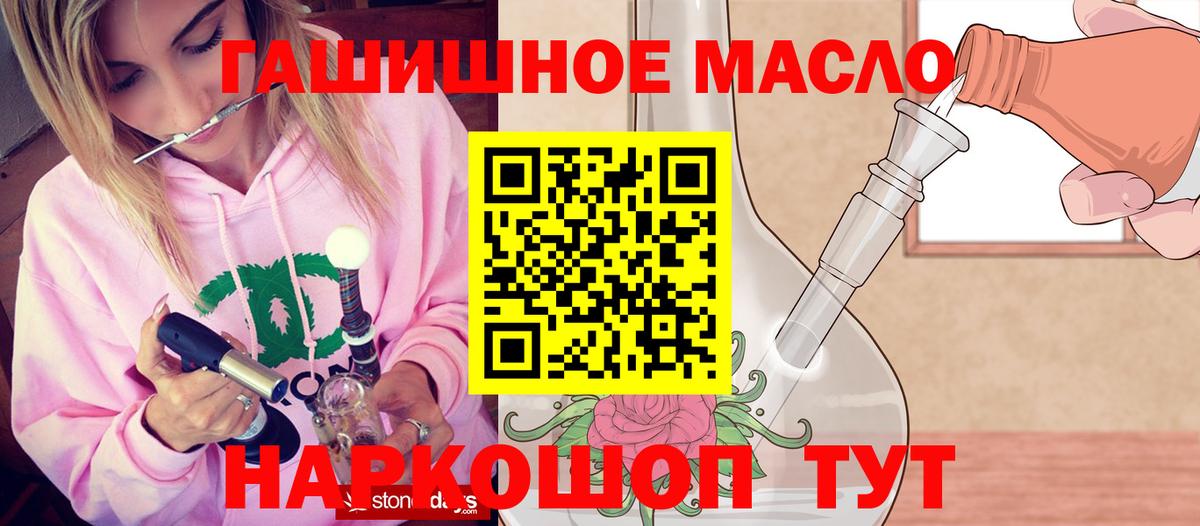 Дистиллят ТГК вейп Серов